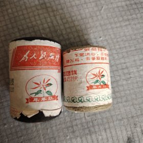 “年年红”带语录老棉线