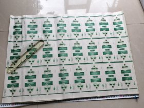中国昆明卷烟厂“三七”烟标二开一大张24小张（大张少见，有毛病详见图片和介绍）