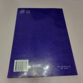 包装装潢设计——中央工艺美术学院装潢设计艺术系教材丛书