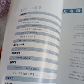 嘉德通讯2000年第一期