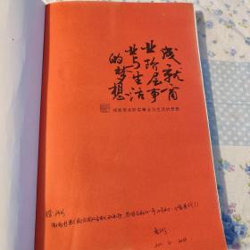 在萧条中飞跃的大智慧  大萧条 大智慧 [日]稻盛和夫 ；曹岫云  ISBN9787300107011
