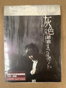 康康 灰色续曲CD+DVD康晋荣 正品T版