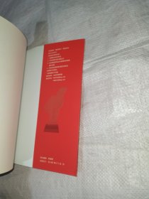 量波抓涨停