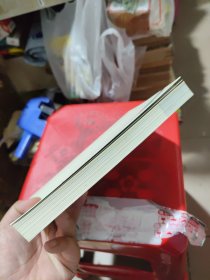 伊斯兰教与中国穆斯林社会现代化