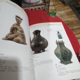 秦汉-罗马文明展