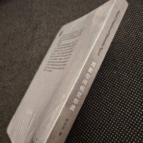 戏剧空间视觉创造