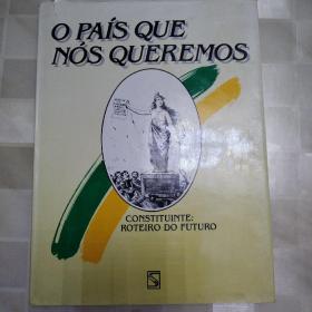 O PAÍS QUE NÓS QUEREMOS CONSTITUINTE: ROTEIRO DO FUTURO葡萄牙语