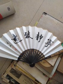 杨冠英画扇子