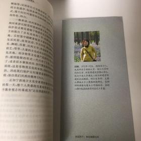 【正版现货，库存未阅】宁波古村落史研究（图文版）—宁波文化研究工程·专门史研究，本书内容包括宁波古村落的历史地理研究；宁波古村落的物质形态特征；宗族演化—宁波古村落的血缘结构分析；宁波古村落的风俗及其演化等。“根据考古证实，按照何姓族谱记载，乾隆五十二年已有儒雅洋之名。”“洋”在这里的意思是宽阔的平地。“树下洋”，意谓“树林荫蔽”下的大片平地，“儒雅洋”则是“充满儒雅之风”的地方了，品相好，发货快