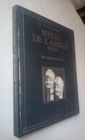 MUSEE DE L'ARMEE PARIS 巴黎陆军博物馆