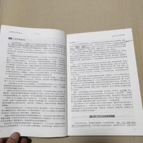 公共关系学（第三版）/21世纪高等继续教育精品教材·市场营销系列  正版二手内页有点笔记