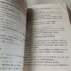 新概念英语自学词典（上）