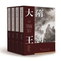 大隋王朝（彩绘融媒版）