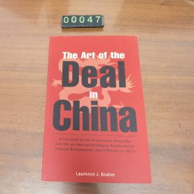 英文 The Art of the Deal in China