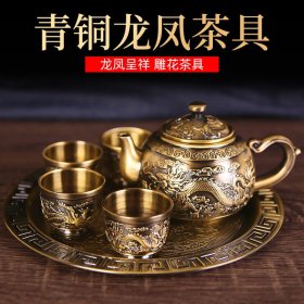 【高档青铜】龙凤茶具1托盘1茶壶4茶杯子家用整套茶具套装送礼品