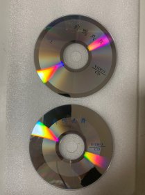 VCD光盘 【与鸭共舞】vcd 双碟裸碟 602