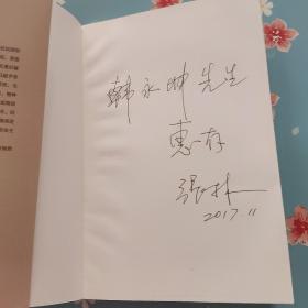 俺娘【签赠本】