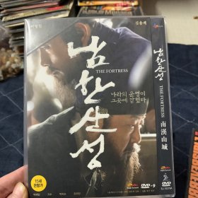 南汉山城 DVD