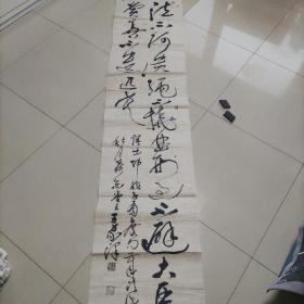 王家泽  海南省书法家协会理事，海南省珠崖印社副社长，海南省硬笔书法家协会副主席，海口海兰亭书法院名誉院长。