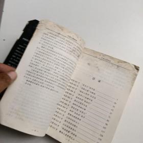中国土匪秘史