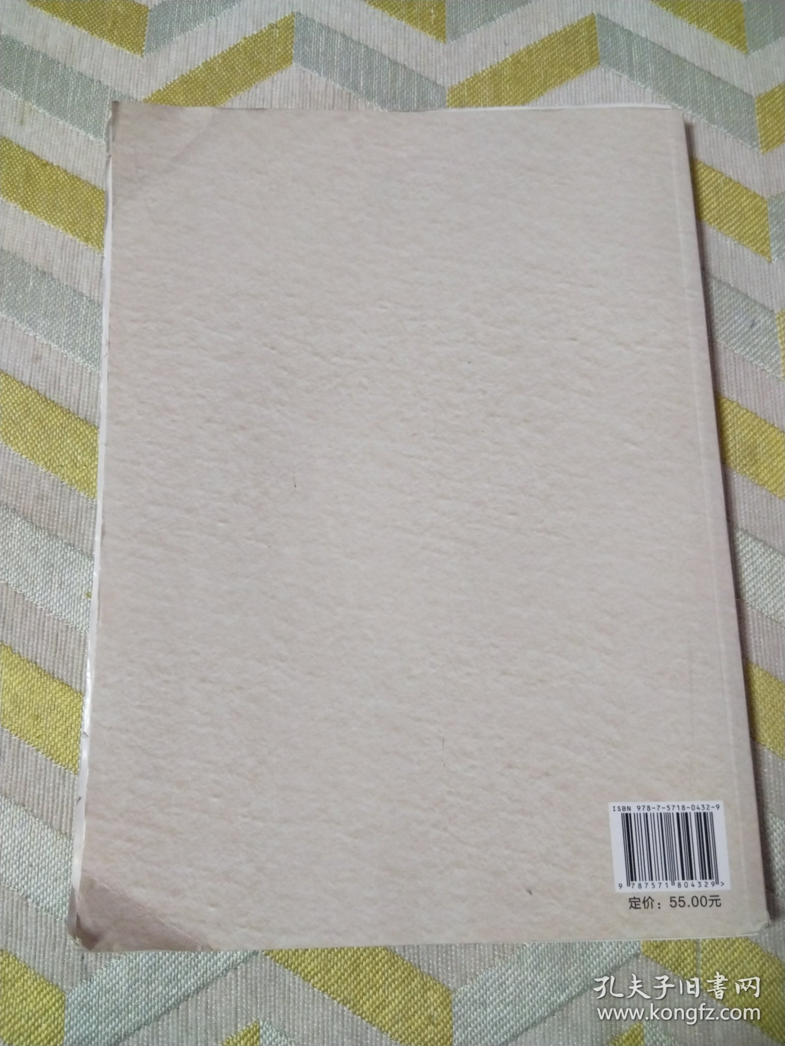 软装饰设计与实施