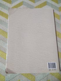 软装饰设计与实施