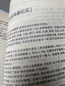 医案中医书：医刍融新  [张元凯著]收集作者60年中医工作大成之论案（百万余言印量仅1000册）包原版