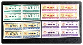 湖南省布票1984四种，四方连各1联，共16枚