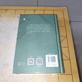 现代汉语全称量化词研究（国际语言学前沿丛书）作者张蕾ISBN9787572015151出版上海教育出版社社出版2022-11时间版次定价118.00装帧其他开本16开纸张胶版纸分类社会文化 上书时间： C4
