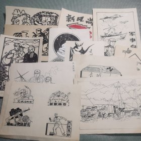 70-80年代插图设计稿一组14张，品如图