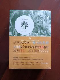 三林时光（全新）
三林古村落纪实风格