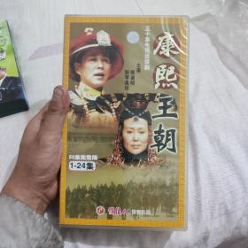 康熙王朝   24vcd