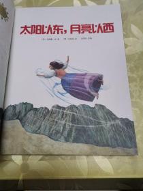 名家经典绘本故事·典藏本1