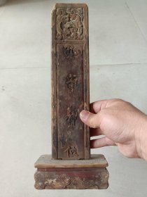 明代早期摆件供奉（佛龛孔子神位）古玩木器怀旧老物件