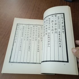 集殷虚文字楹帖