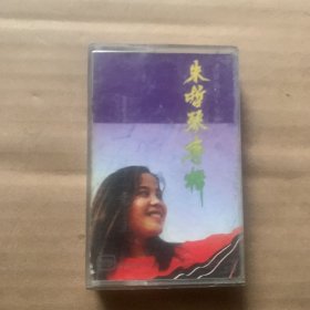 磁带 朱哲琴！《专辑》1985有歌词。