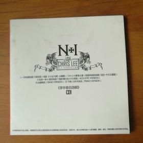 N+I CHRIS LEE 李宇春自选辑CD+DVD 3碟装【 正版 片况佳 实拍如图 】（缺一碟）