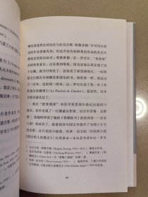 读书年代：带上所有的书回巴黎
