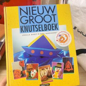 NIEUW  GROOT KNUISELBOEK 新大百科全书
URSULA BARFFINGE BURKHARDT