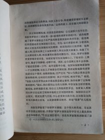 论悲剧与喜剧