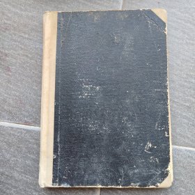 1960年代东北某建筑工程公司财务资金收支明细账一册（内有新力中队，白依哈中队，韩家店中队，三店子中队等地名）