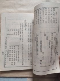 实用民间称呼对联贴式