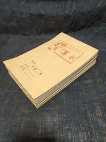 老算术本19本合售 空白
每本18页
纸硬、厚。
19本如图3－4边不齐。
t2左