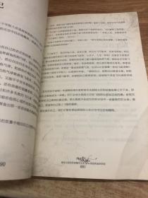 面包和鱼的奇迹