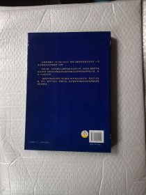 期货市场技术分析：期（现）货市场、股票市场、外汇市场、利率（债券）市场之道