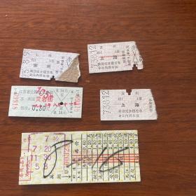 70年代上海及周边船票 火车票 汽车票