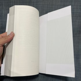 仙居传统村落踏访/悦读丛书（台州市仙居县）