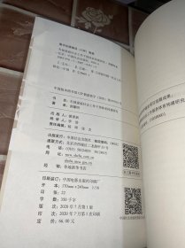 失独家庭社会工作干预体系构建研究