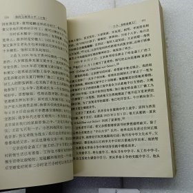 我的父亲邓小平上卷
