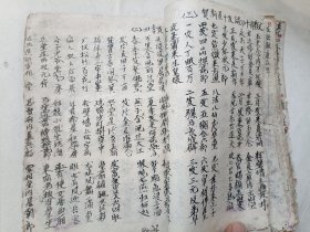 手抄本五公经、宝忏